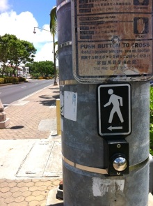 グアムの歩行者信号
