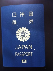 ５年用パスポート