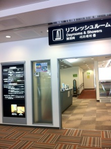 成田空港のリフレッシュルーム