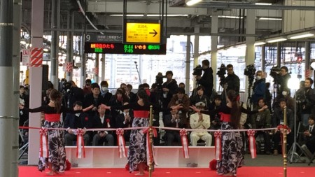 品川駅の上野東京ライン式典